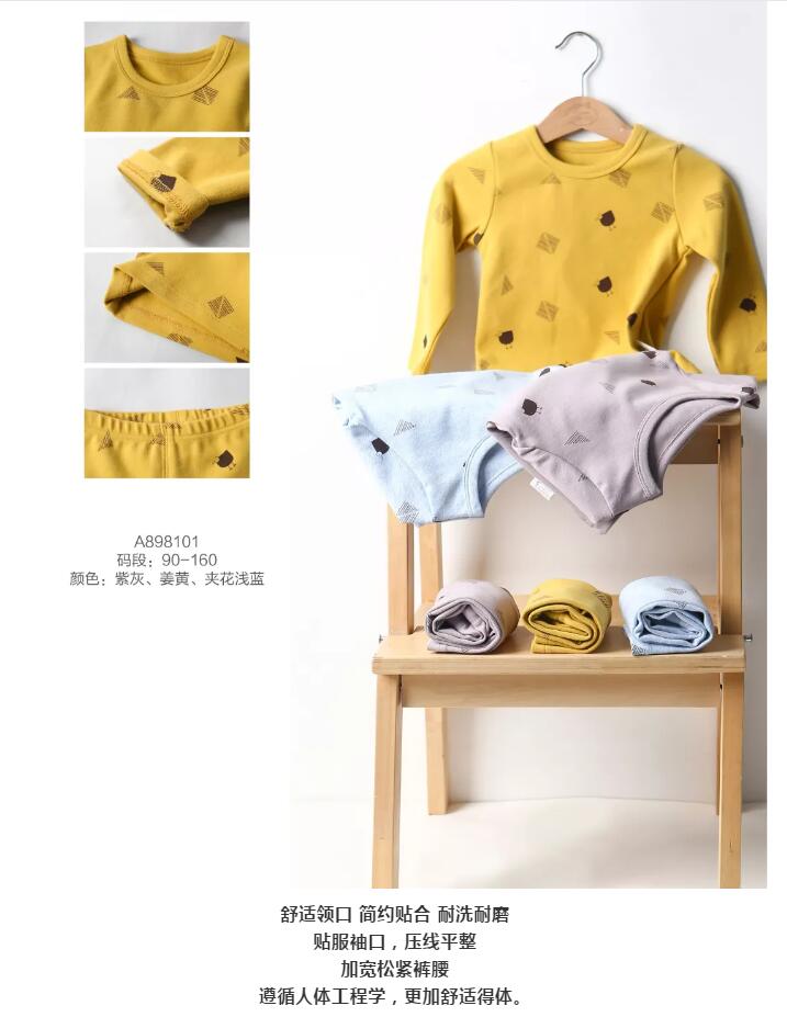 安卡米 ▏雙十一來襲，送娃一套溫暖的內(nèi)衣，讓你的愛時刻陪伴著