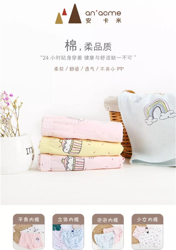 安卡米 ▏寶寶遇到的尷尬事，我不能忍