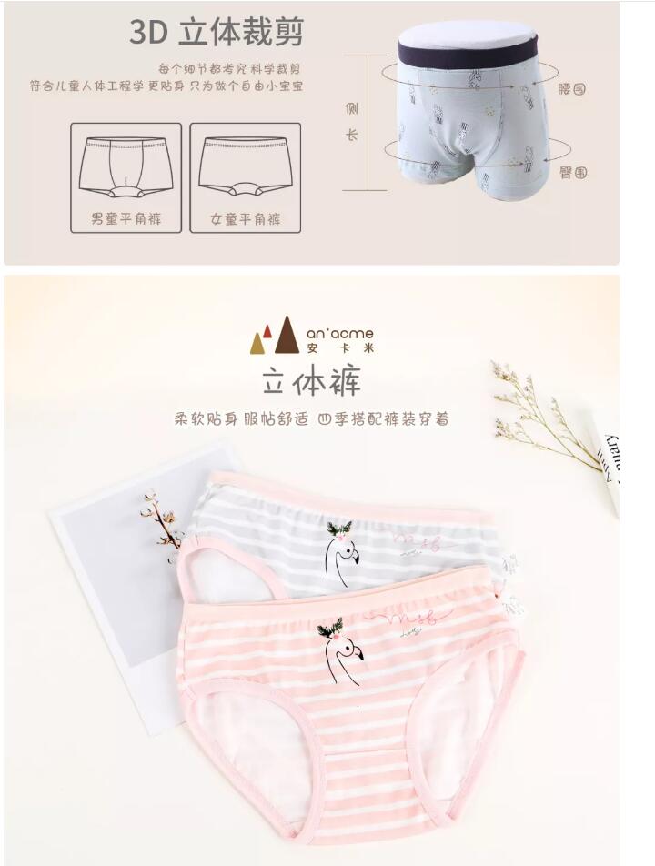 安卡米 ▏寶寶遇到的尷尬事，我不能忍