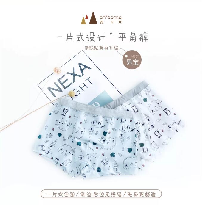 安卡米 ▏寶寶遇到的尷尬事，我不能忍