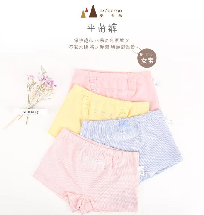 安卡米 ▏寶寶遇到的尷尬事，我不能忍