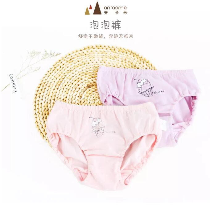 安卡米 ▏寶寶遇到的尷尬事，我不能忍