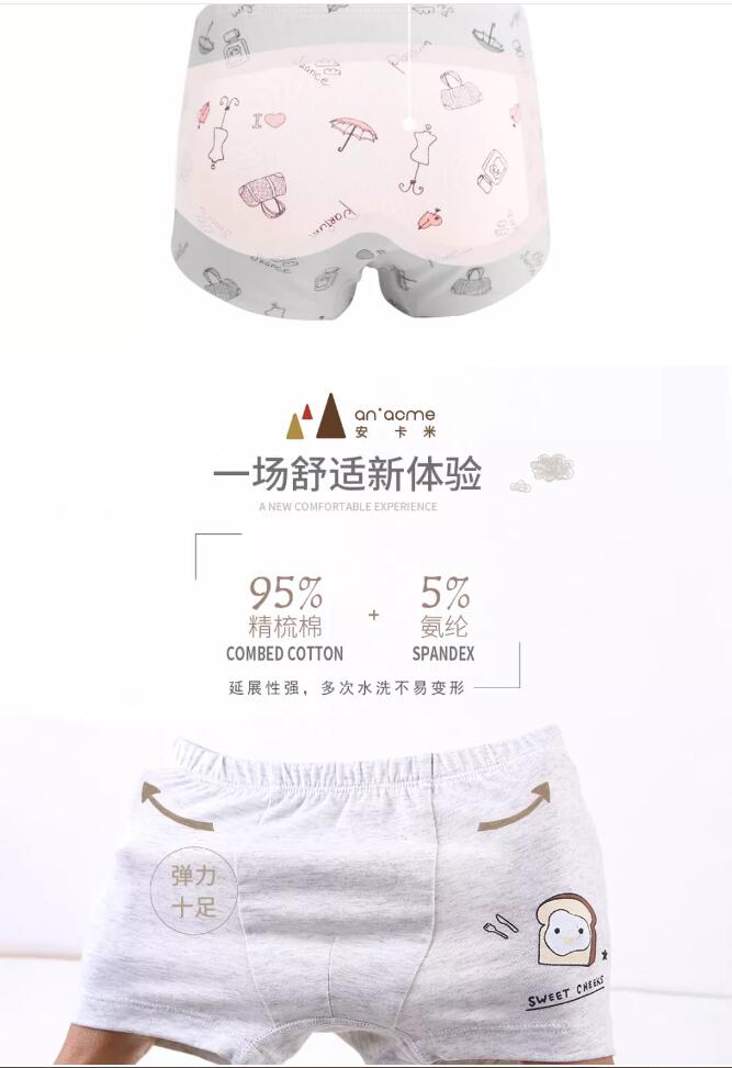 安卡米 ▏寶寶遇到的尷尬事，我不能忍