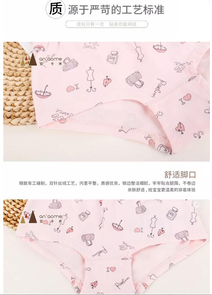 安卡米 ▏寶寶遇到的尷尬事，我不能忍