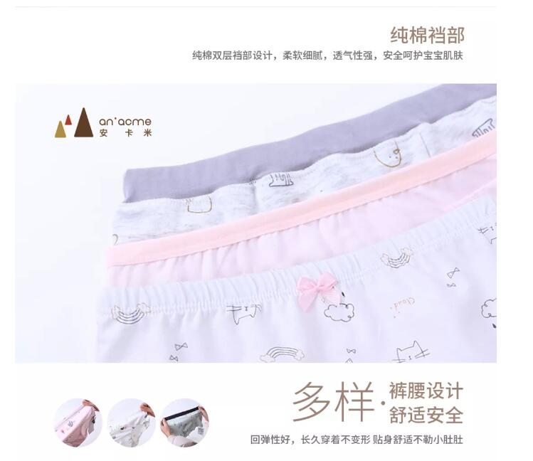 安卡米 ▏寶寶遇到的尷尬事，我不能忍