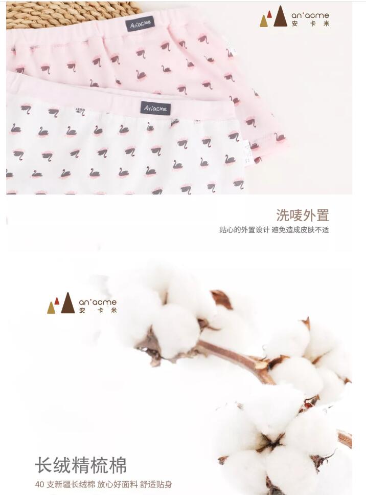 安卡米 ▏寶寶遇到的尷尬事，我不能忍