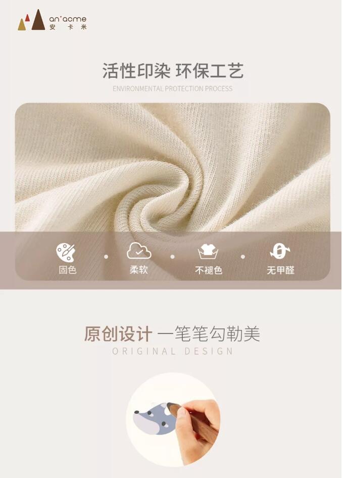 安卡米 ▏寶寶遇到的尷尬事，我不能忍