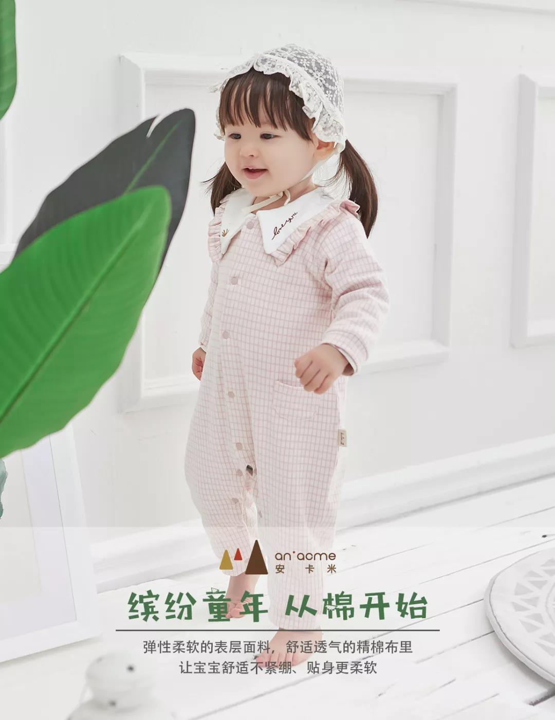 安卡米 | 迎接2020，做這世界上最好的風(fēng)景