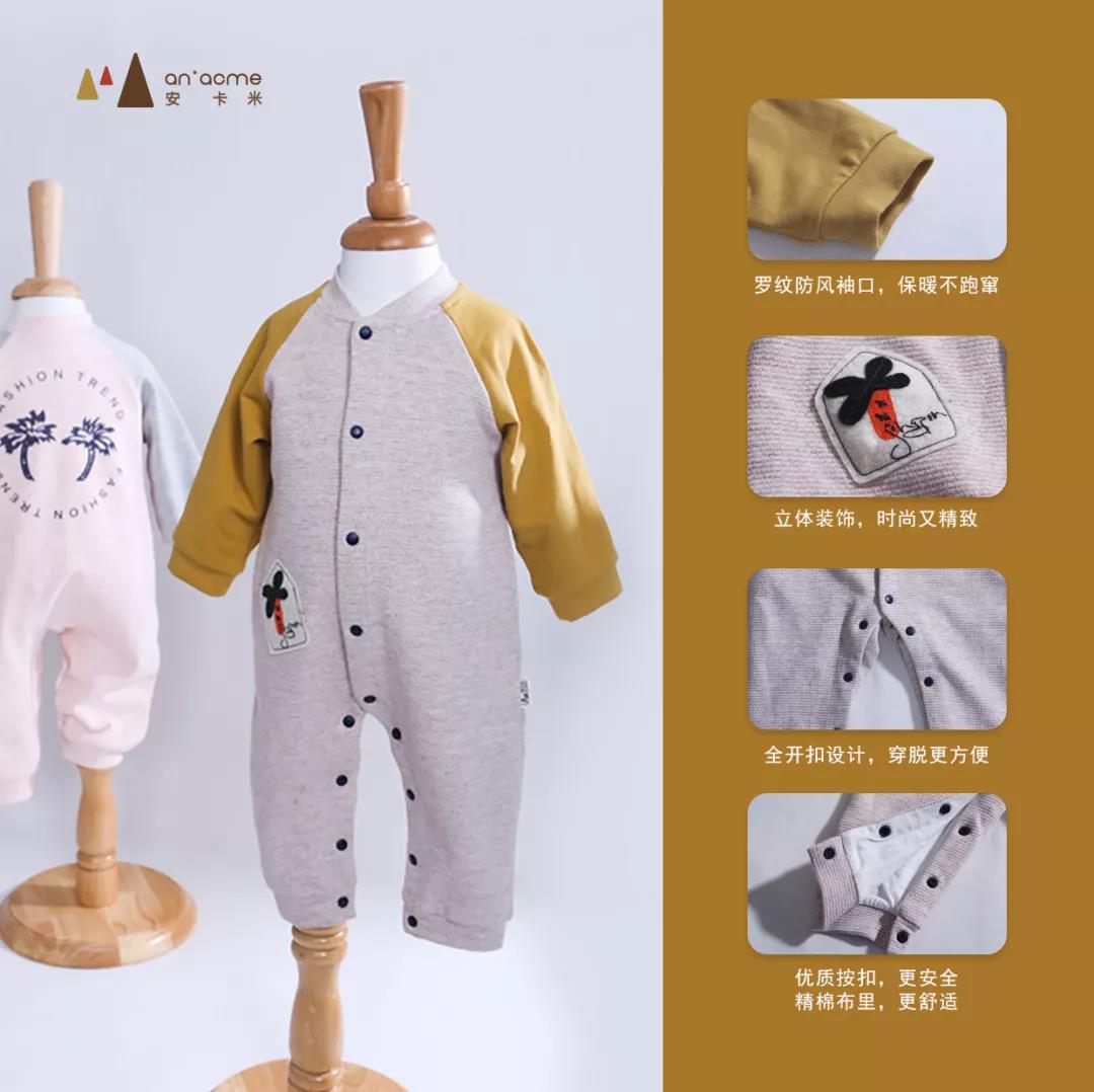 安卡米 | 迎接2020，做這世界上最好的風(fēng)景