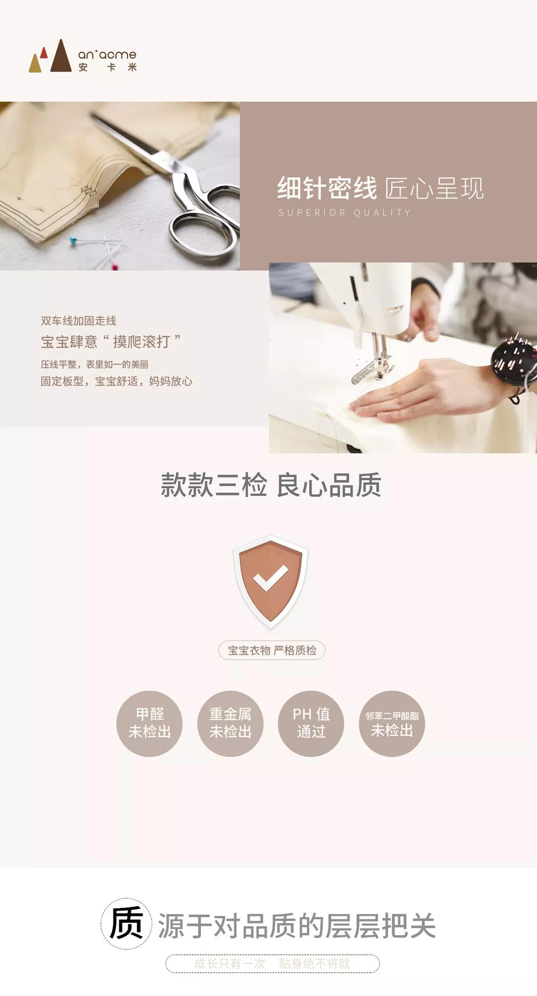 安卡米 | 迎接2020，做這世界上最好的風(fēng)景