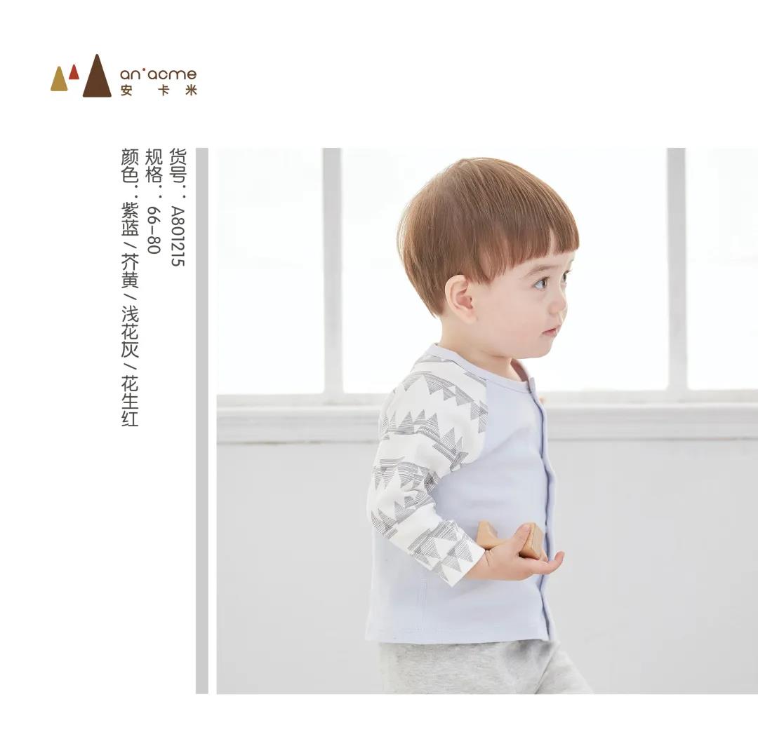 安卡米 | 愛在春風里，一起快樂的成長！