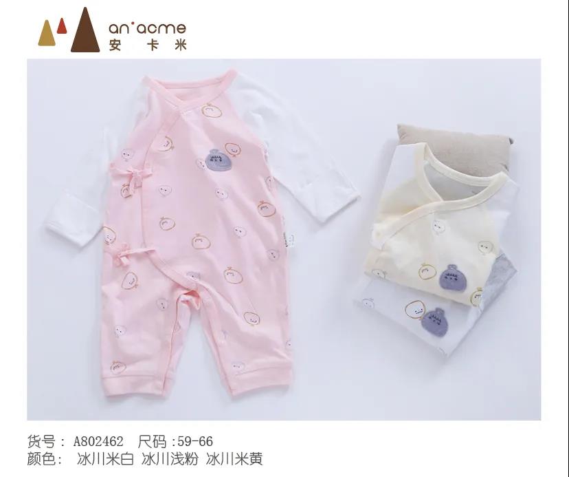 安卡米 | 解密媽媽最愛的空調(diào)服，寶寶安心度夏必備神器