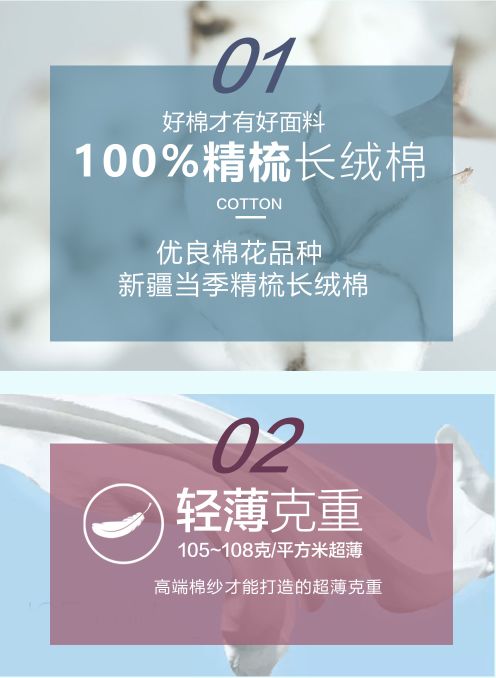 安卡米 | 解密媽媽最愛的空調(diào)服，寶寶安心度夏必備神器