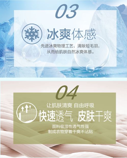 安卡米 | 解密媽媽最愛的空調(diào)服，寶寶安心度夏必備神器