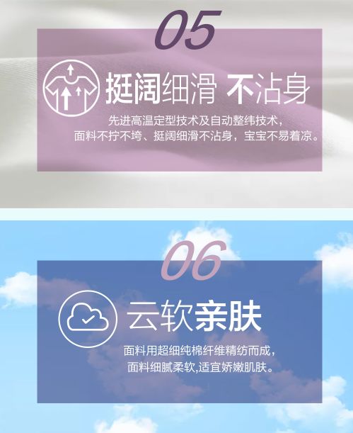 安卡米 | 解密媽媽最愛的空調(diào)服，寶寶安心度夏必備神器