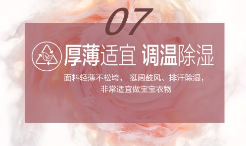 安卡米 | 解密媽媽最愛的空調(diào)服，寶寶安心度夏必備神器